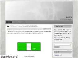 Sites similar to amedama.com