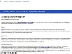 Sites similar to amedgrup.ru
