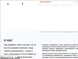 Sites similar to amedia-spb.ru
