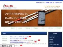 Sites similar to amedia.co.jp