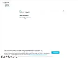 Sites similar to amedisin.ru
