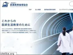 Sites similar to amee.or.jp