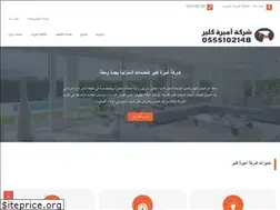 Sites similar to ameeraclear.com