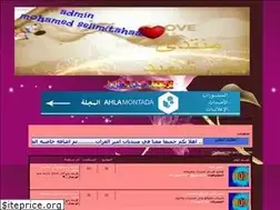 Sites similar to ameeralforat.yoo7.com