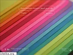 Sites similar to ameeraprinting.com