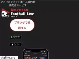 Sites similar to amefootlive.jp