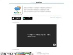 Sites similar to amefuri.app