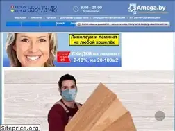 Sites similar to amega.by