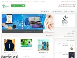 Sites similar to amega.ir