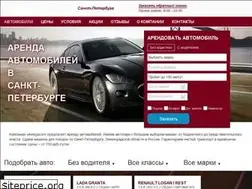 Sites similar to amegacar.ru