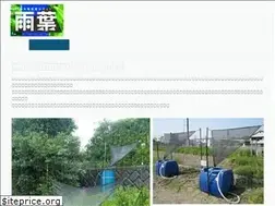 Sites similar to amehanet.com