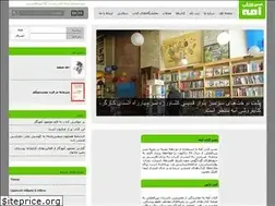 Sites similar to amehbooks.ir