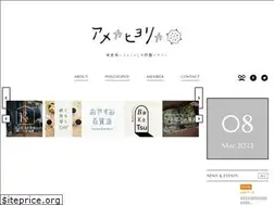 Sites similar to amehiyo.com
