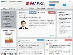 Sites similar to ameilog.com