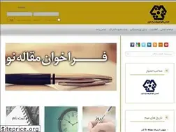 Sites similar to amej.ir