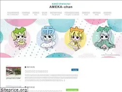 Sites similar to amekachan.jp