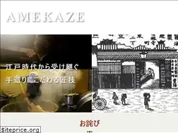 Sites similar to amekaze-sakai.com