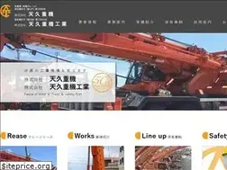 Sites similar to ameku.jp