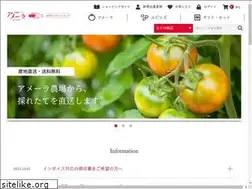Sites similar to amela-shop.com