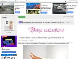 Sites similar to amelaina.ru