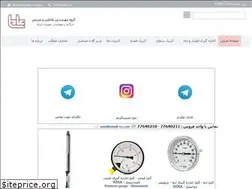 Sites similar to ameli-co.com