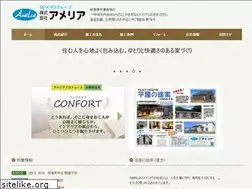 Sites similar to amelia-house.com