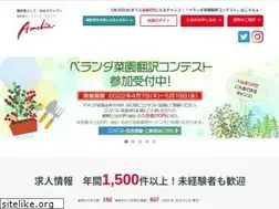 Sites similar to amelia.ne.jp