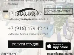 Sites similar to ameliebrowbar.ru