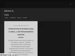 Sites similar to amelife.ru