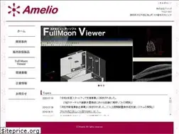Sites similar to amelio.co.jp