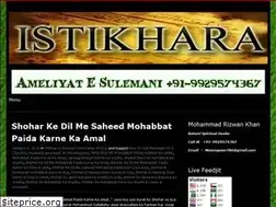 Sites similar to ameliyatesulemani.wordpress.com