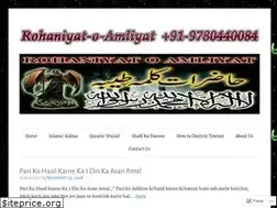 Sites similar to ameliyatsulemani.wordpress.com