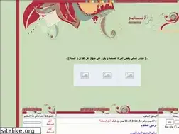 Sites similar to amelmoslima.ahlamontada.com