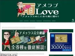 Sites similar to amelove.jp