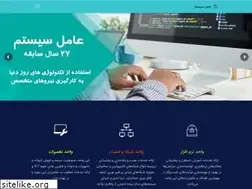 Sites similar to amelsystem.ir