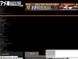 Sites similar to amemaga.com