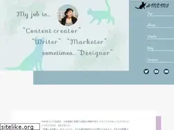 Sites similar to amemi.jp