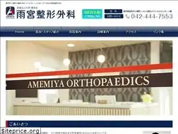 Sites similar to amemiya-seikei.com