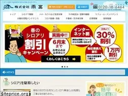 Sites similar to amemiya.co.jp