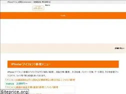 Sites similar to amemoba-iphone-repair.com