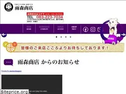Sites similar to amemorimaguro.com