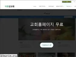 Sites similar to amen.kr