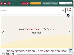 Sites similar to amen.org.il