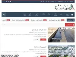 Sites similar to amenagementa.blogspot.com