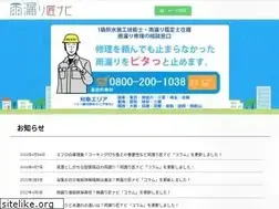 Sites similar to amenavi.jp