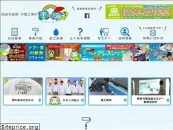 Sites similar to amenbou.jp