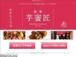 Sites similar to amendoro.com