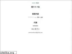 Sites similar to ameneko.com