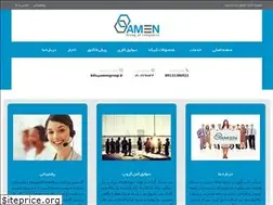 Sites similar to amengroup.ir