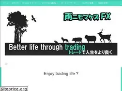 Sites similar to amenimomakezu-fx.jp